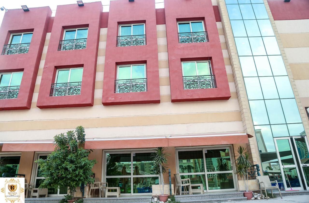 Rehana Resort Kairo Bagian luar foto